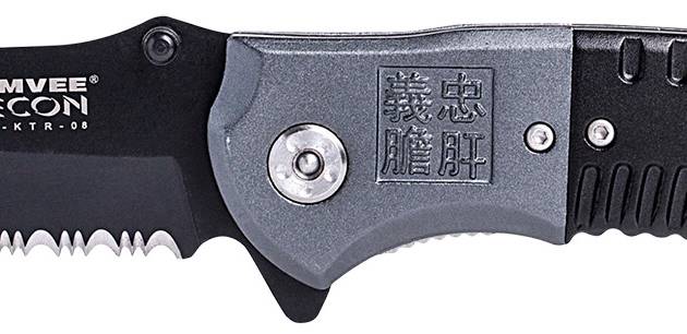 Humvee Adventure Gear HMVKTR08 Humvee Recon Folding Plain/Serrated Black Stainless Steel Blade, Black/GrayHandle